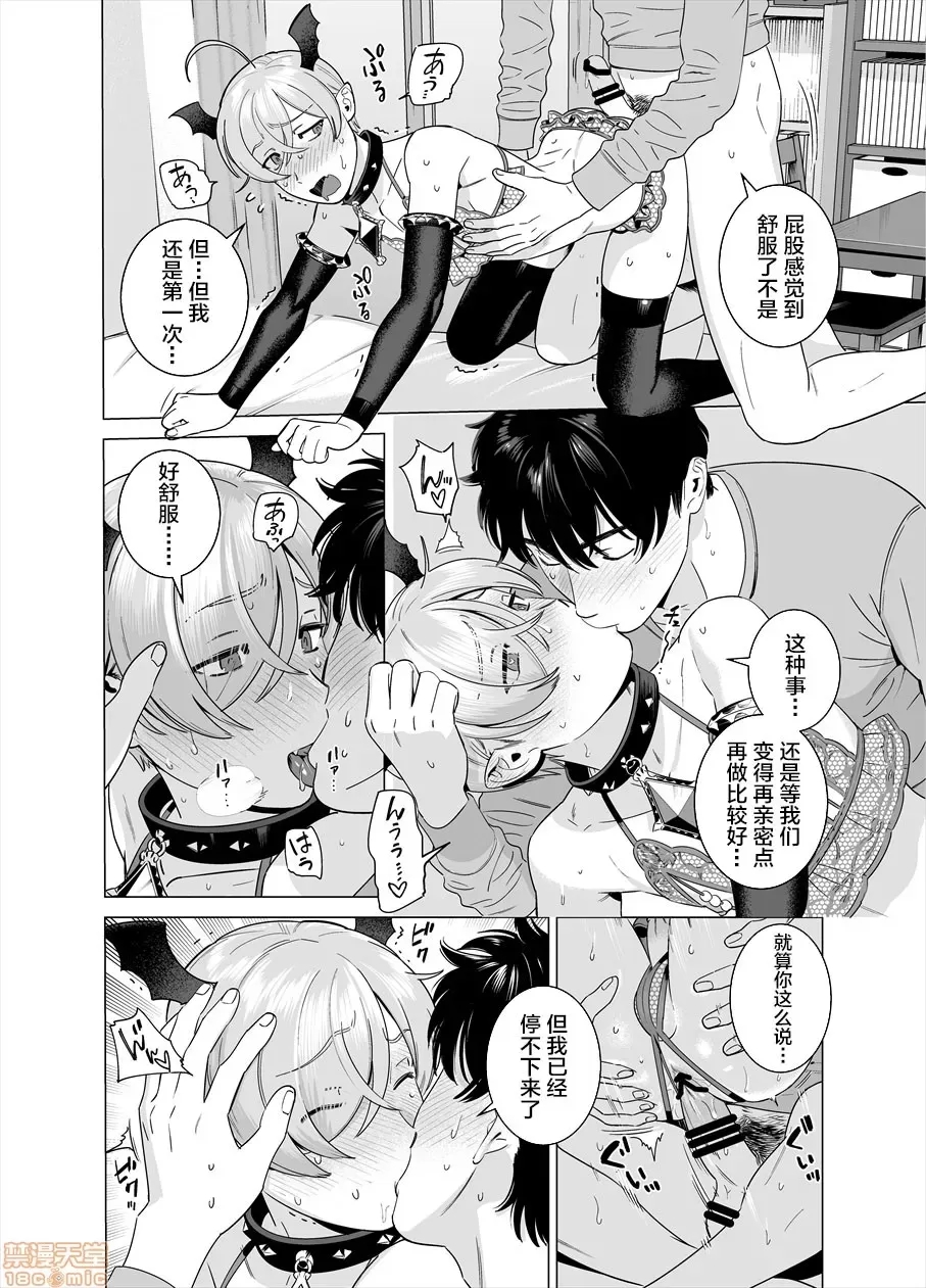 第 13 页