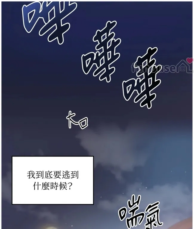 第 61 页