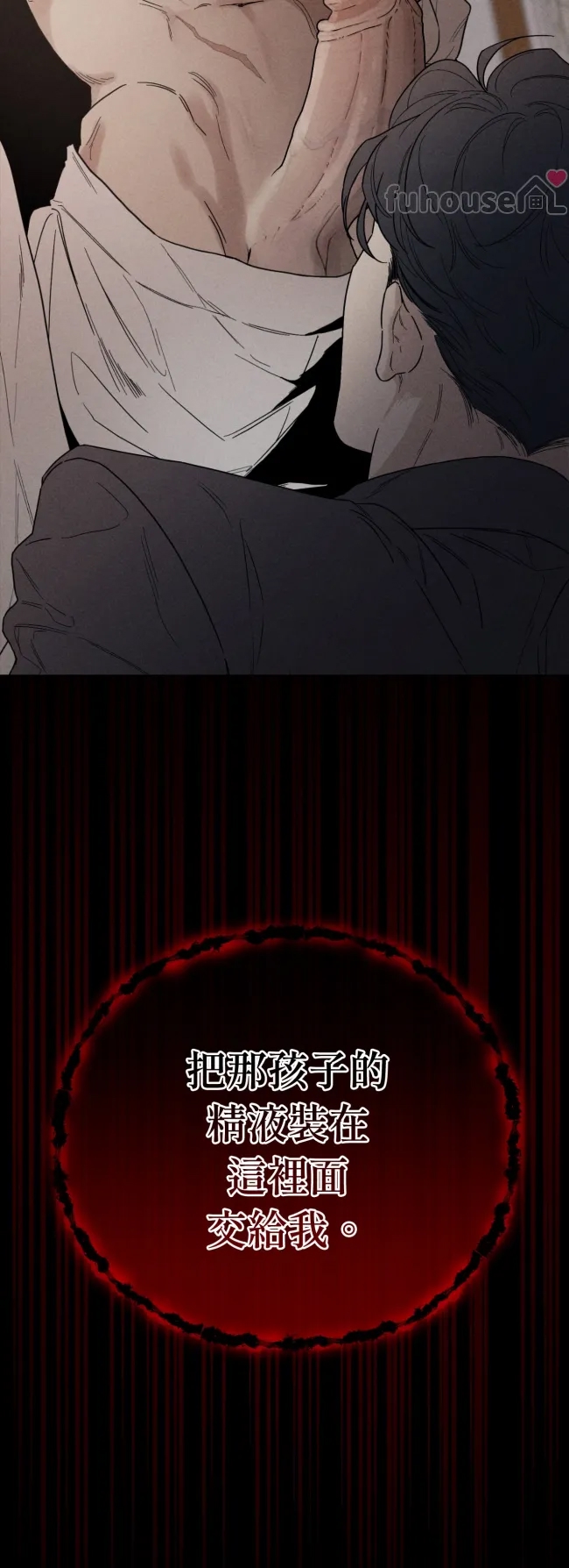 第 54 页