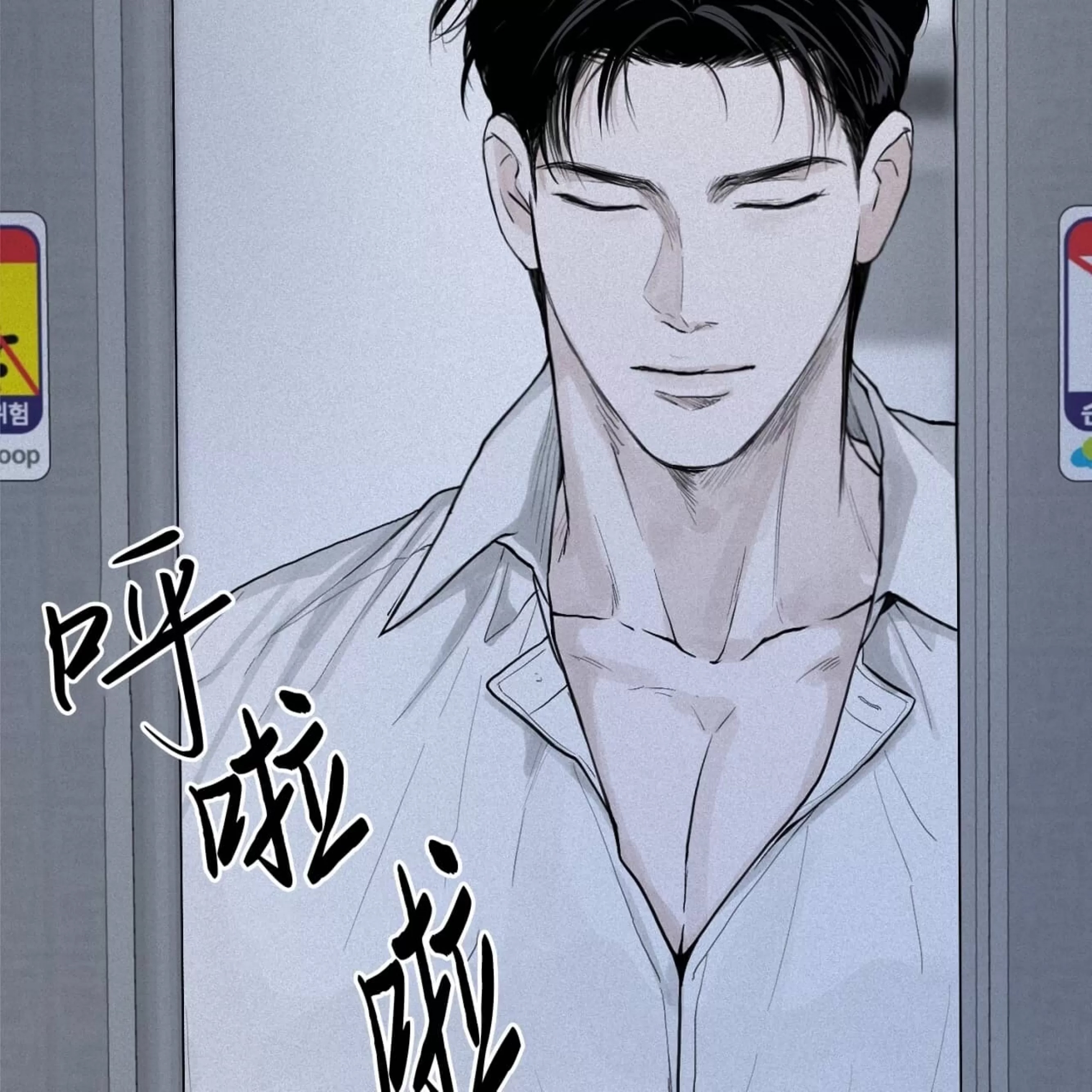 第 183 页