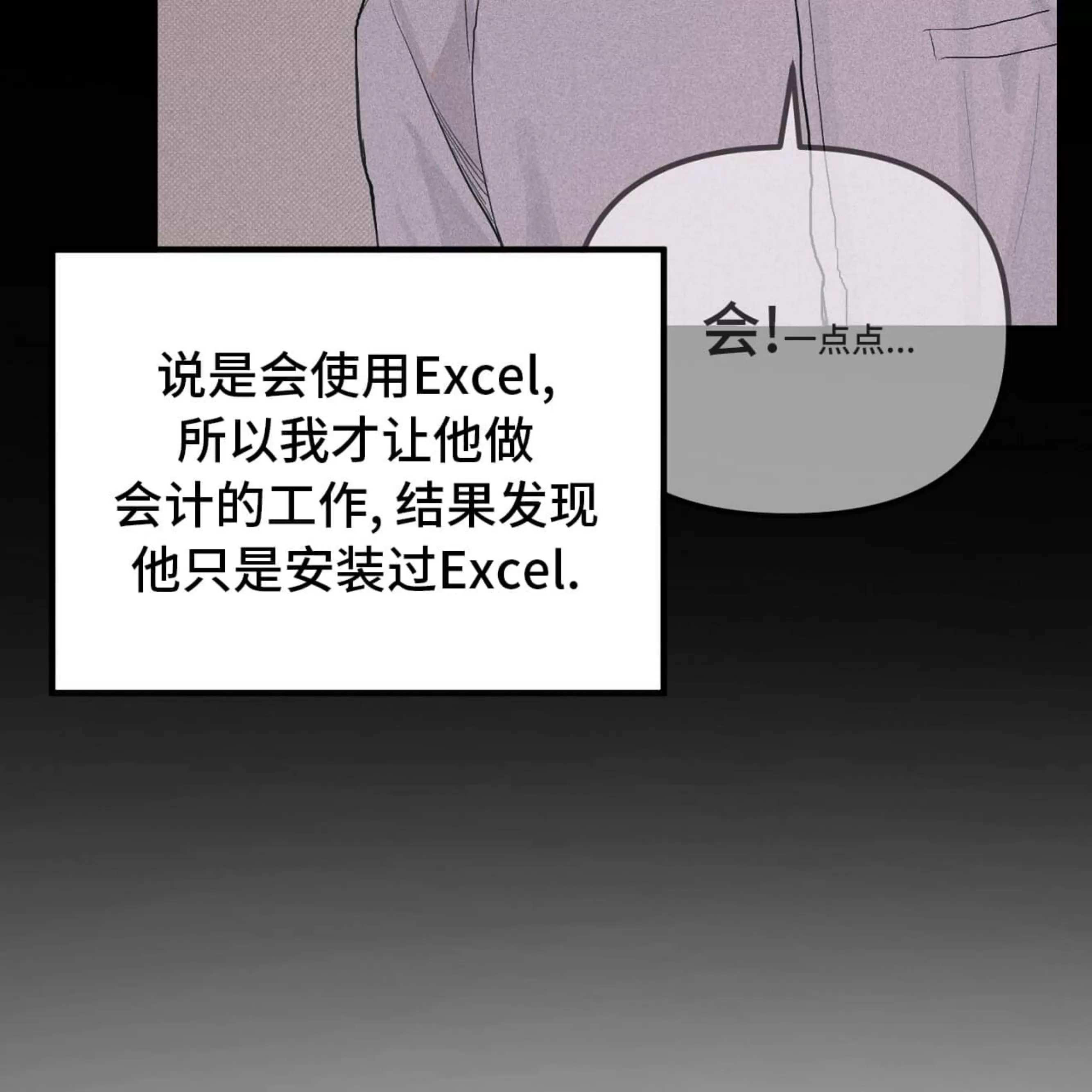 第 54 页