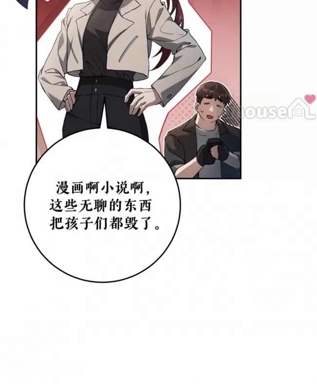 第 70 页
