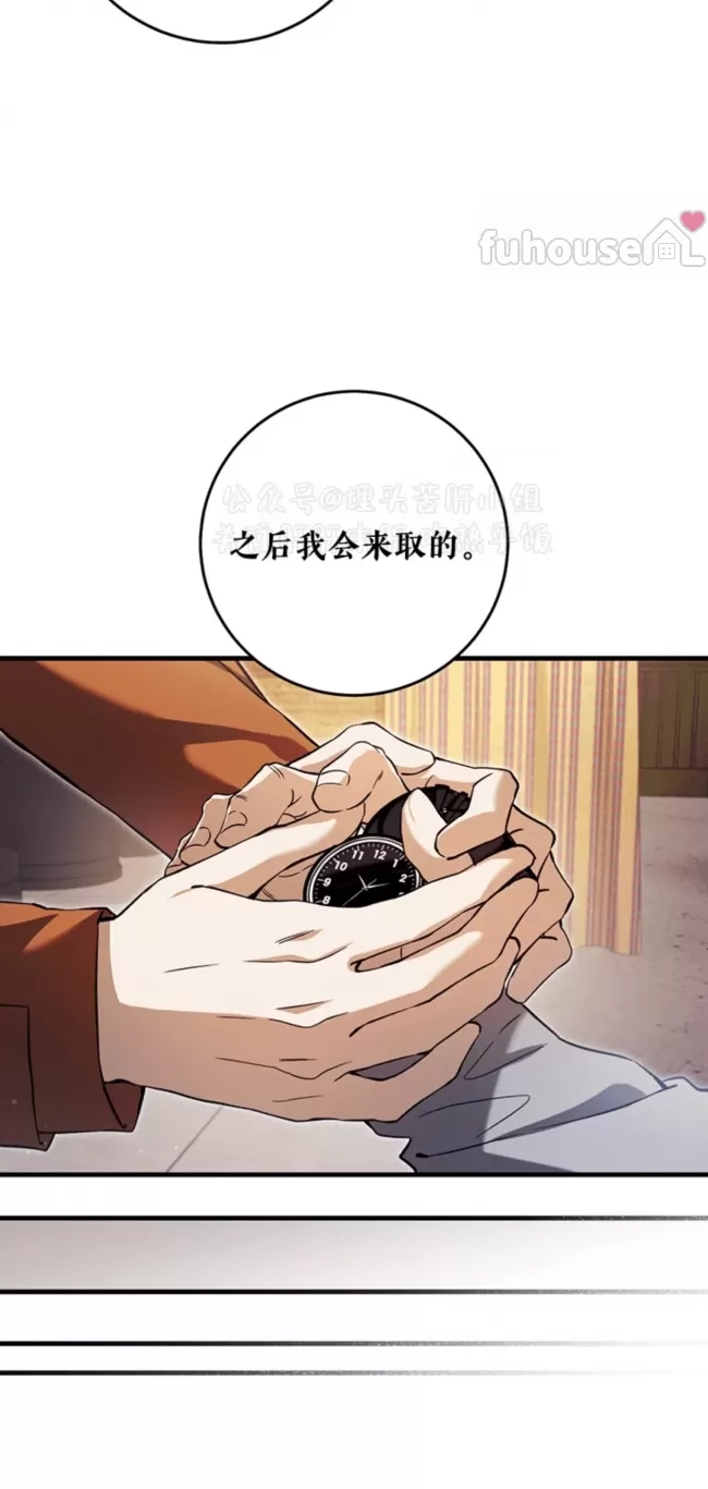 第 77 页