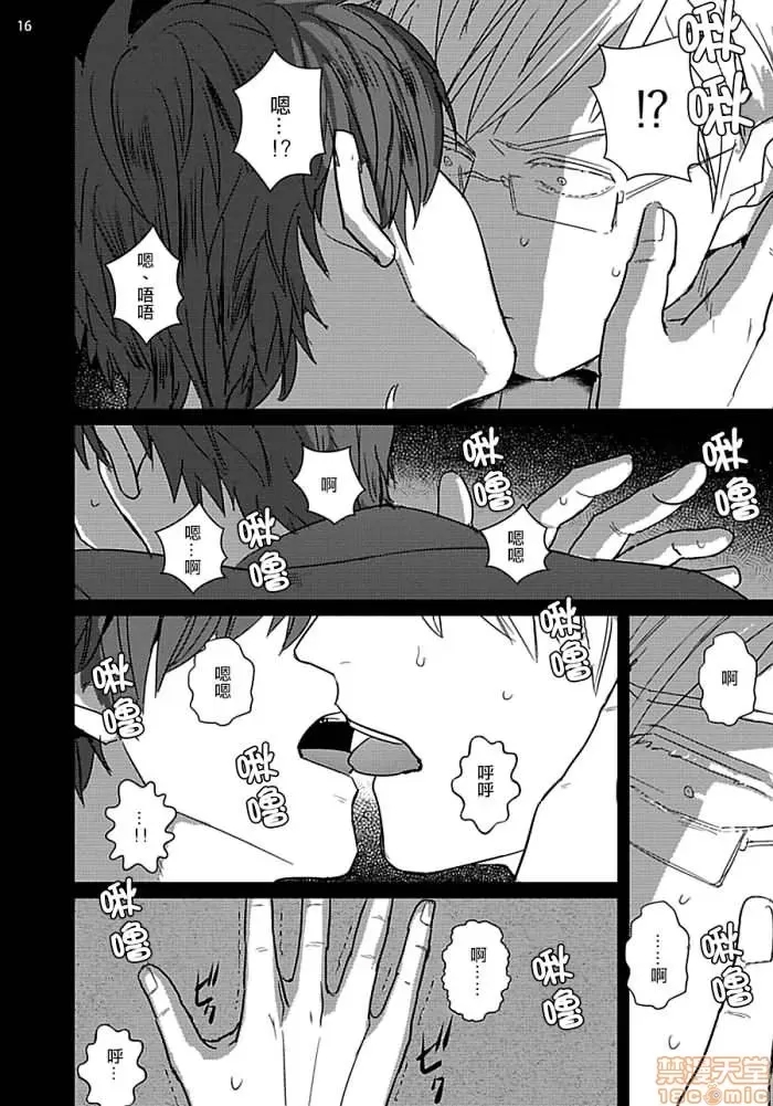 第 76 页