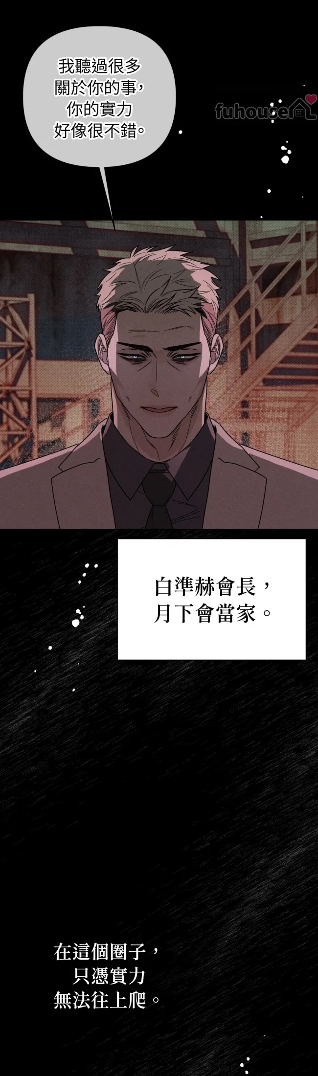 第 41 页