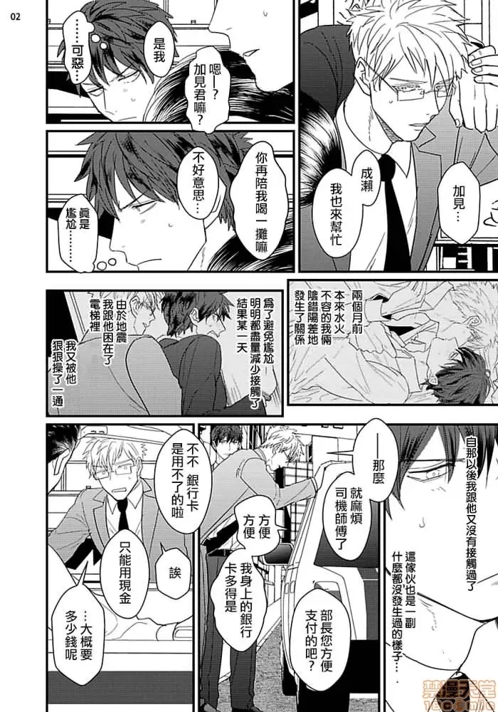第 62 页