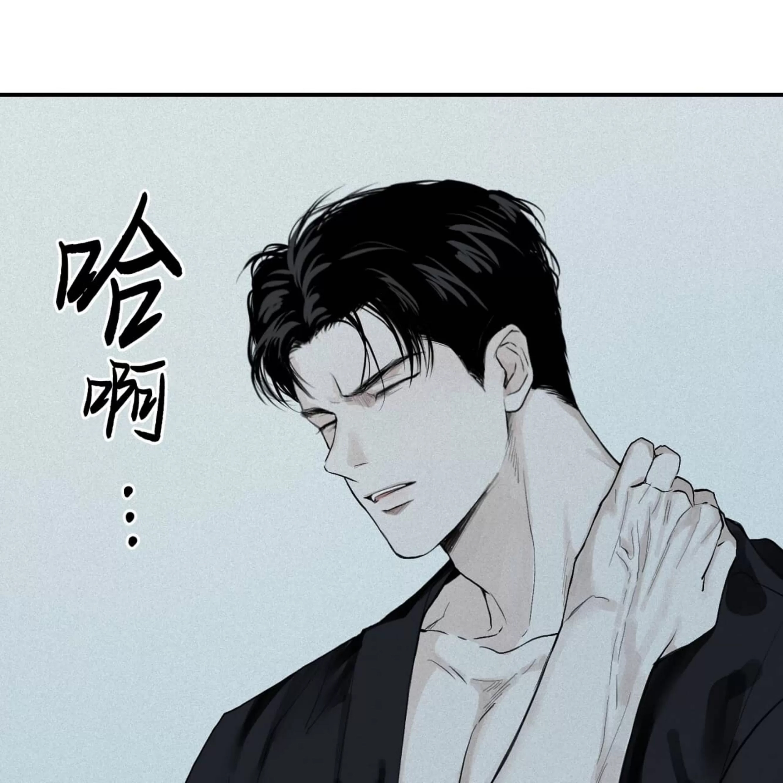 第 86 页