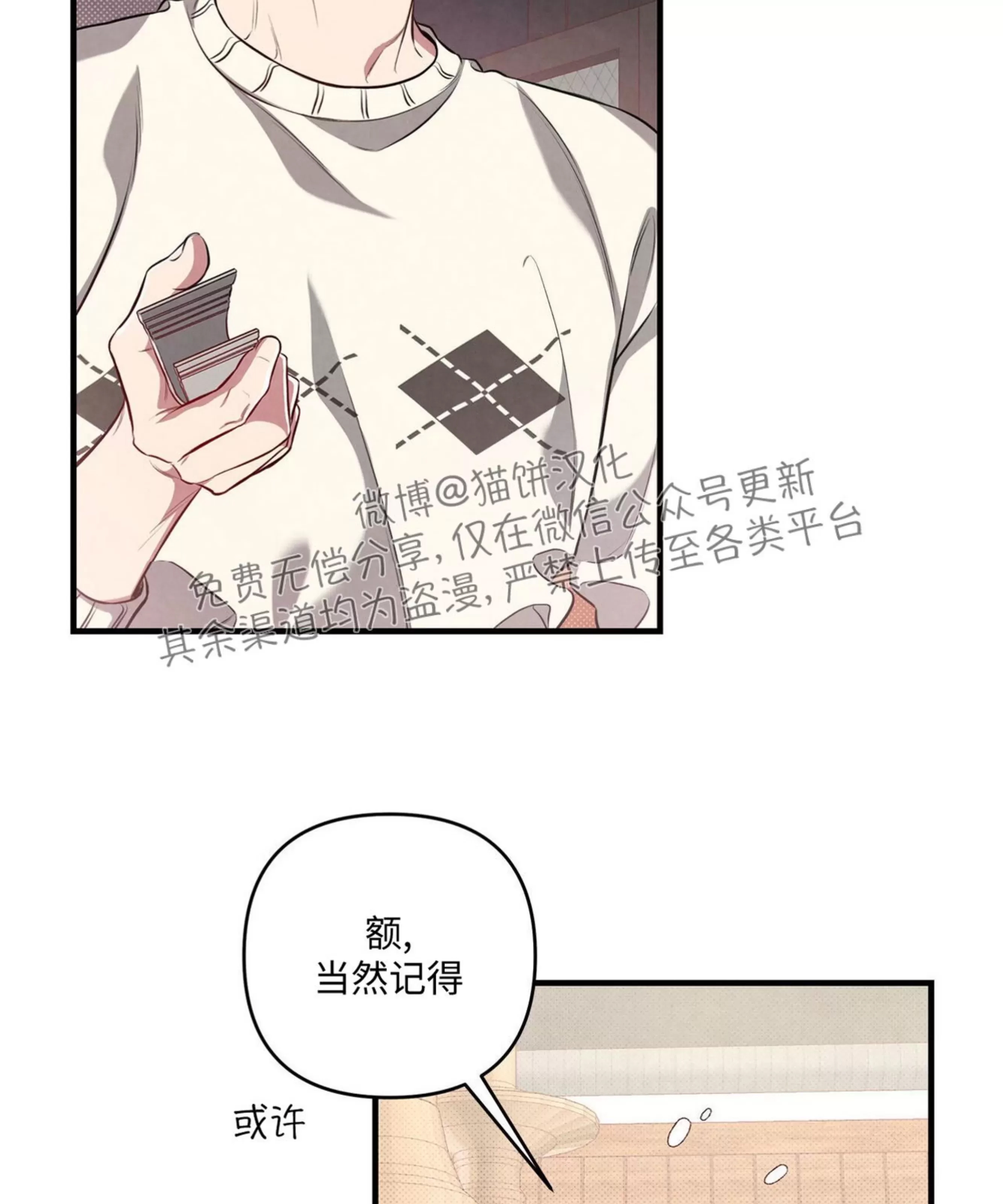 第 87 页