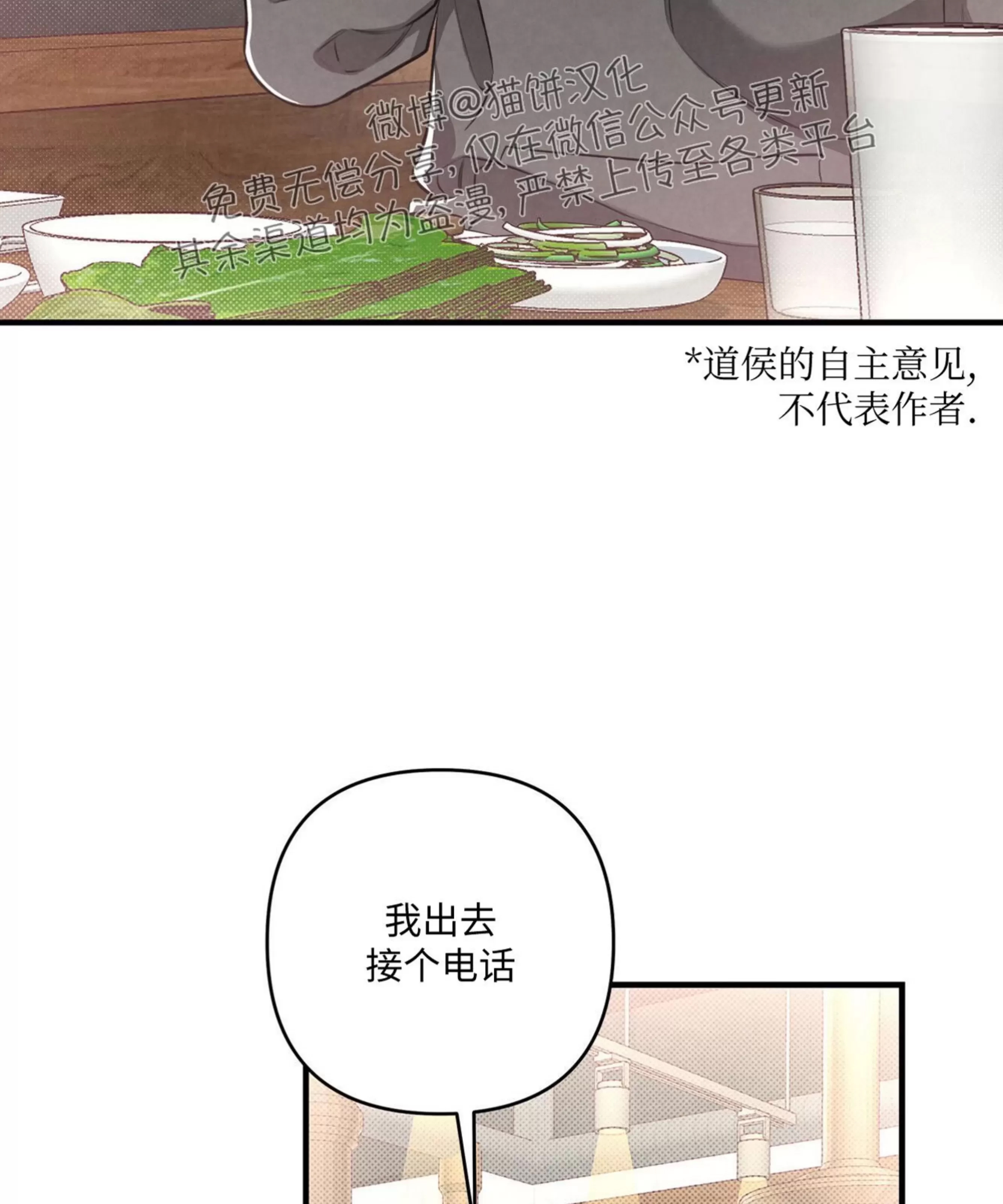 第 83 页