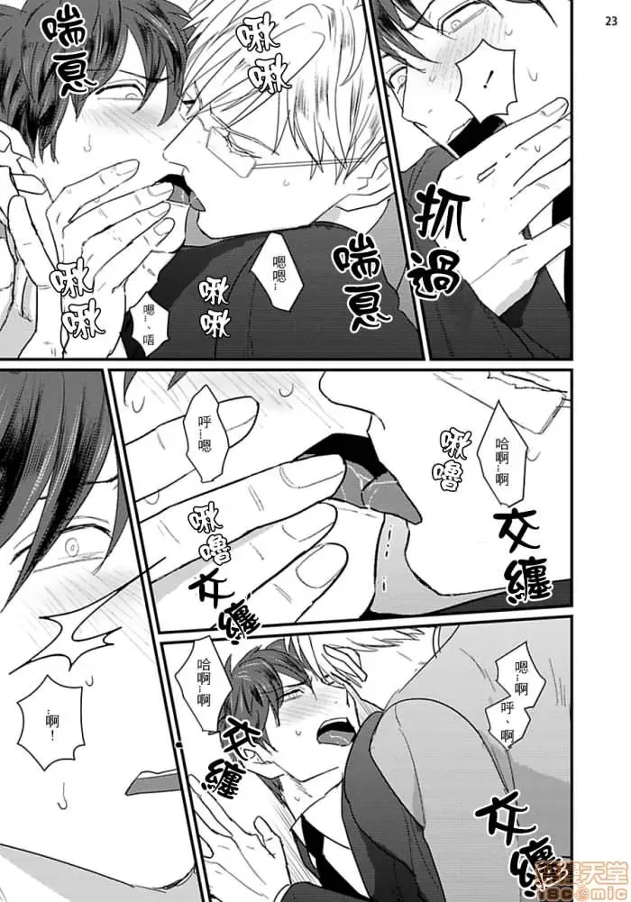 第 54 页