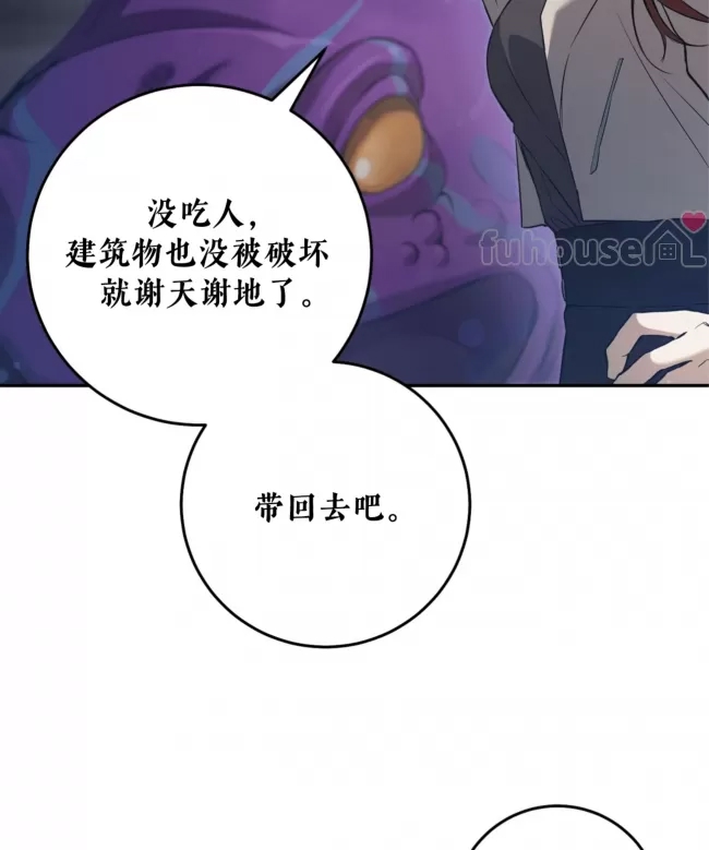 第 72 页
