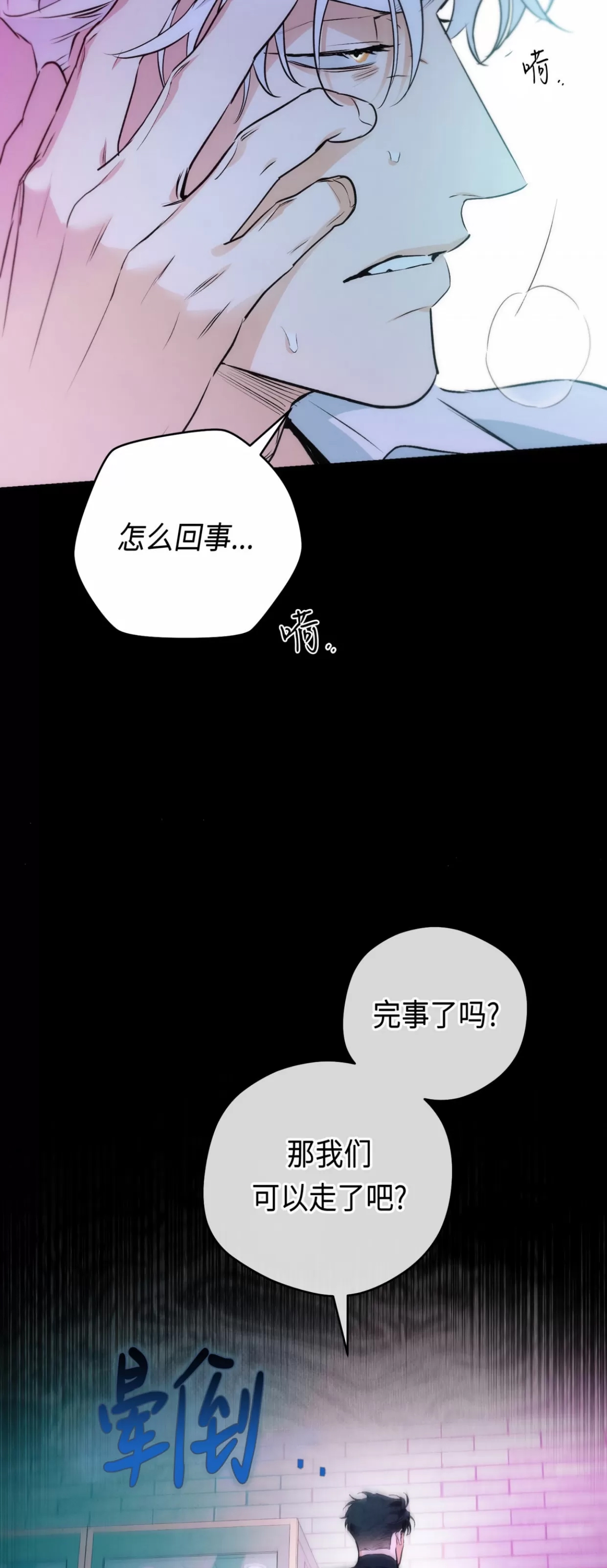 第 55 页
