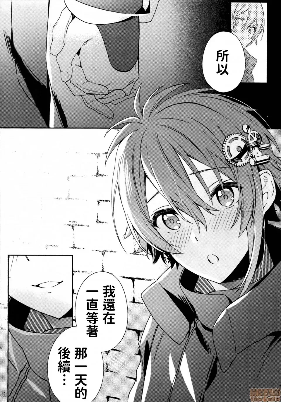 第 23 页