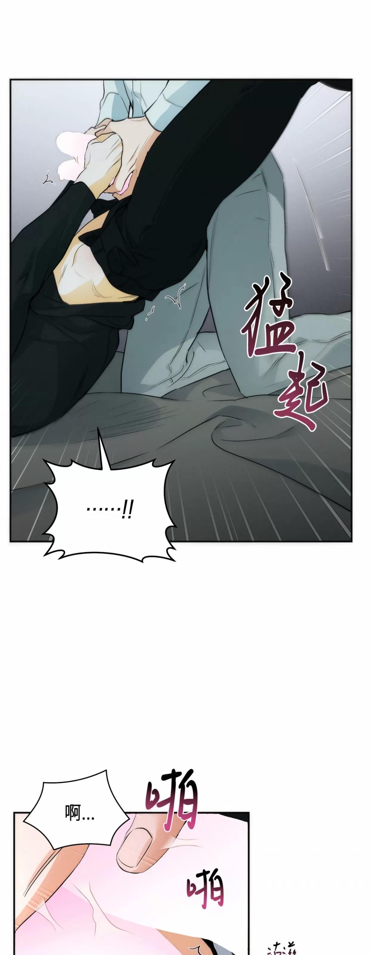 第 34 页