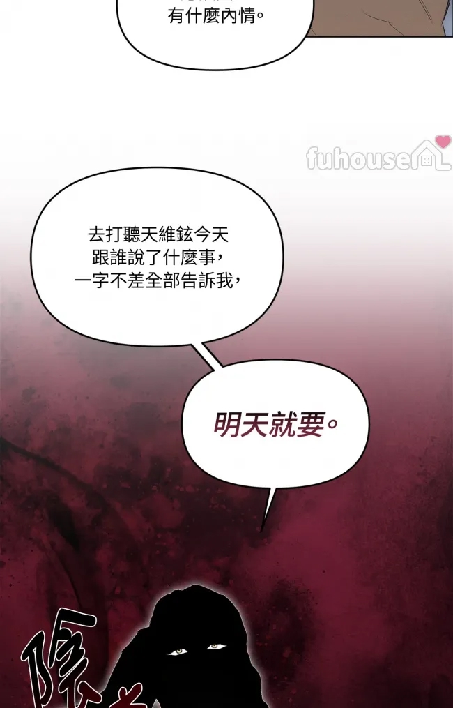 第 84 页