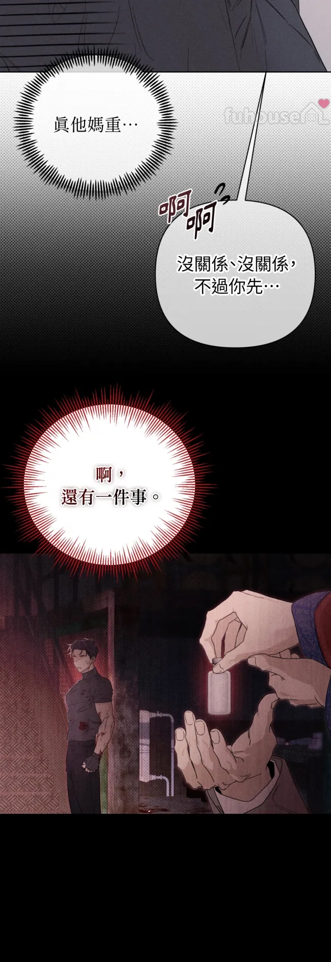 第 51 页