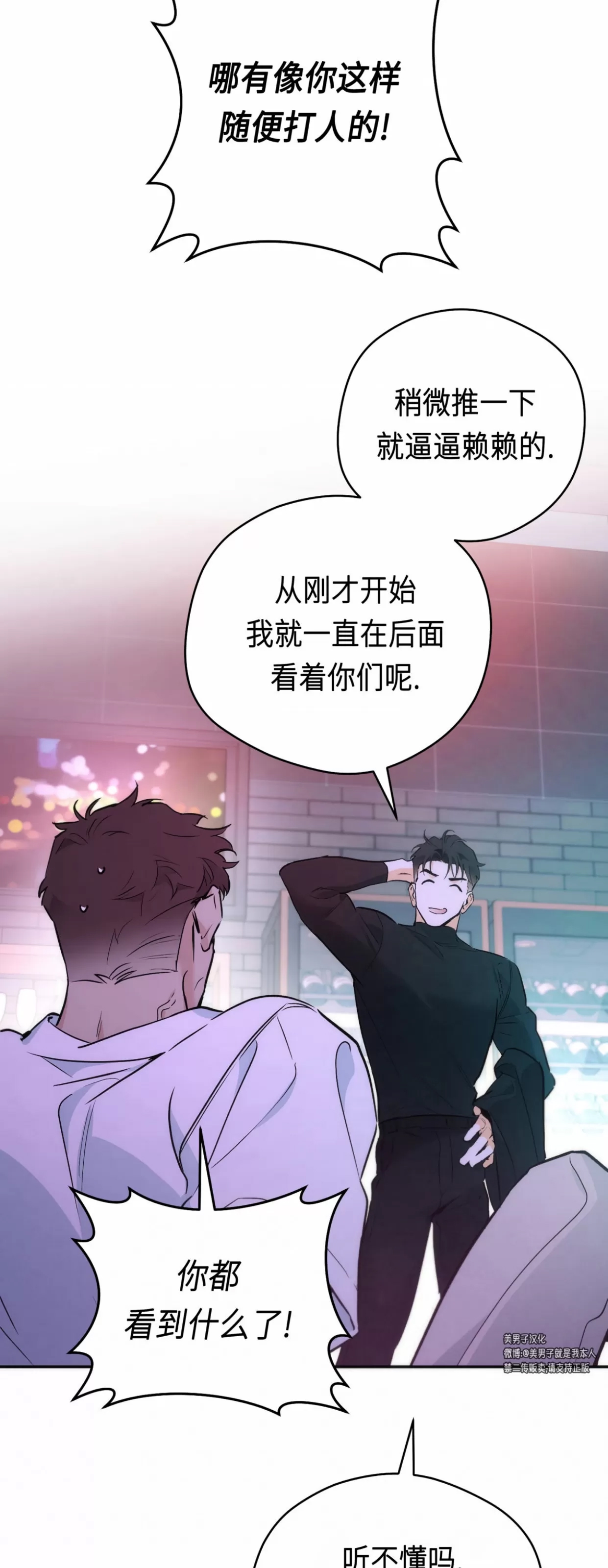 第 49 页