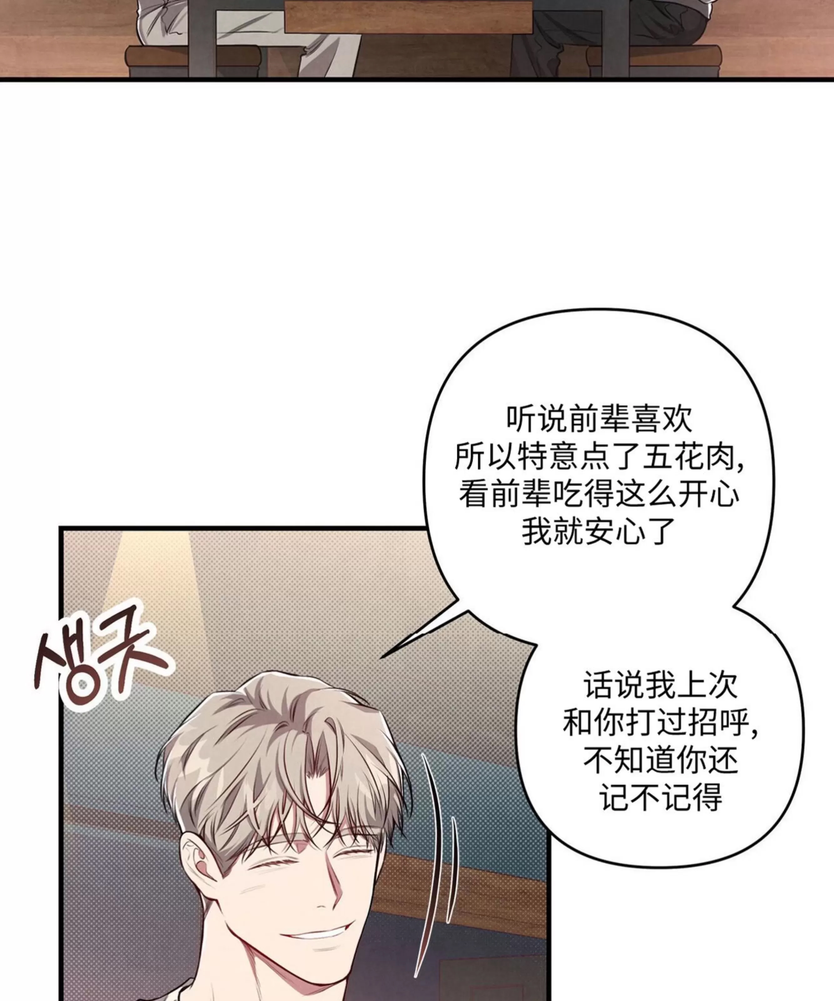 第 86 页