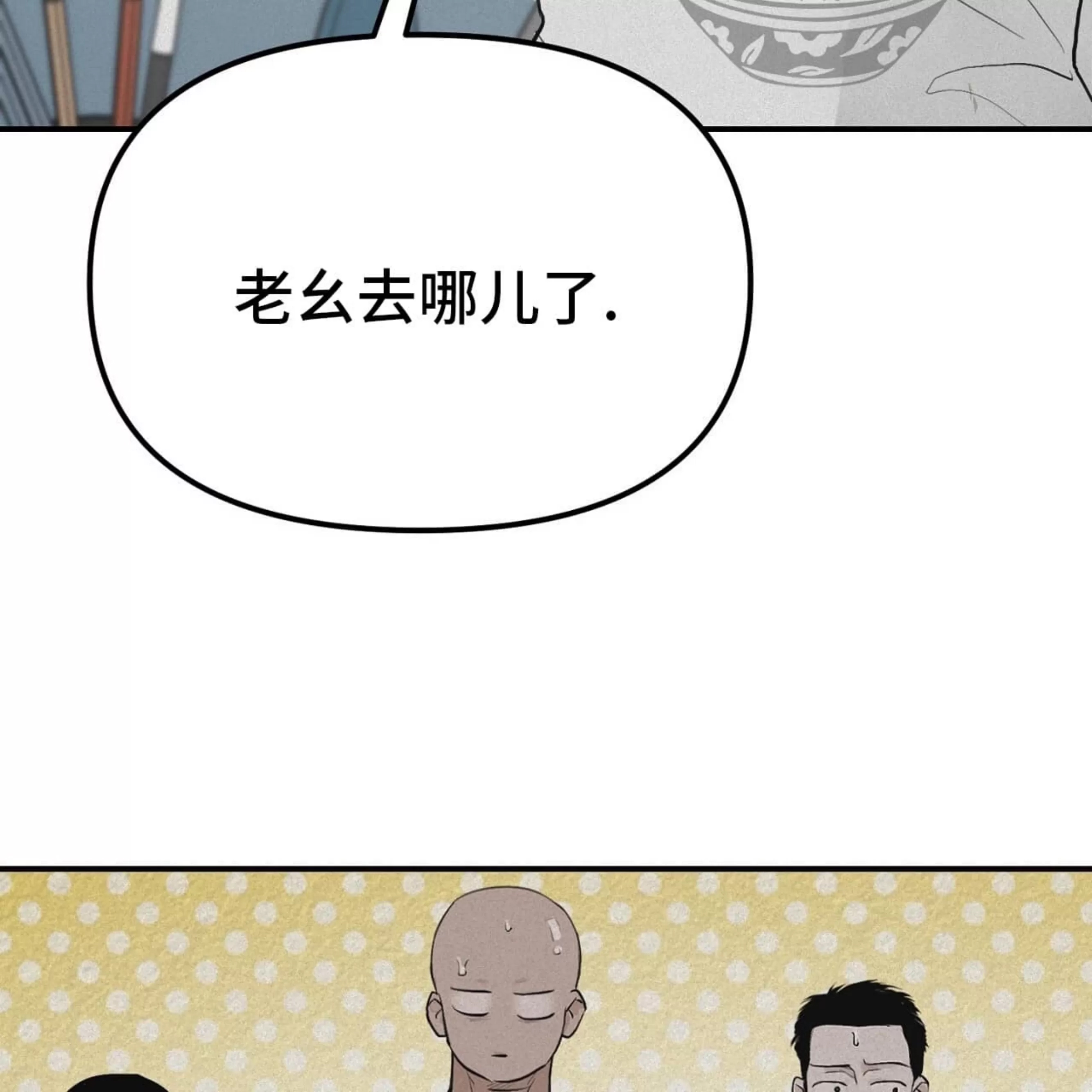 第 60 页