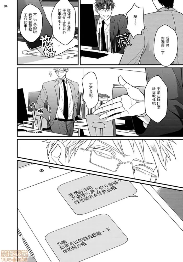 第 35 页