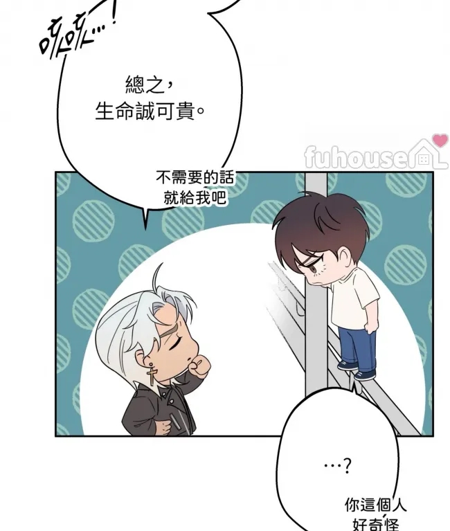 第 99 页