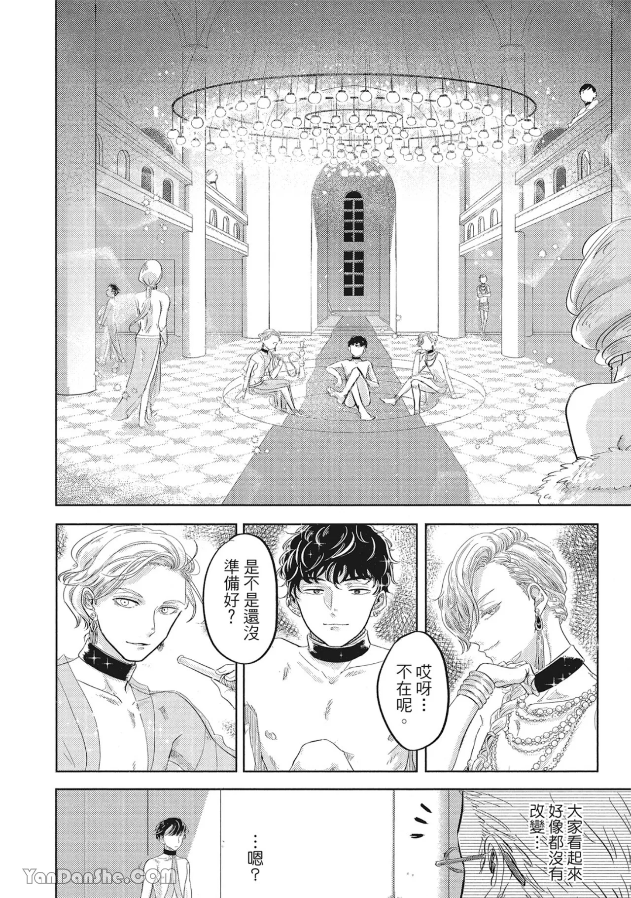 第 4 页