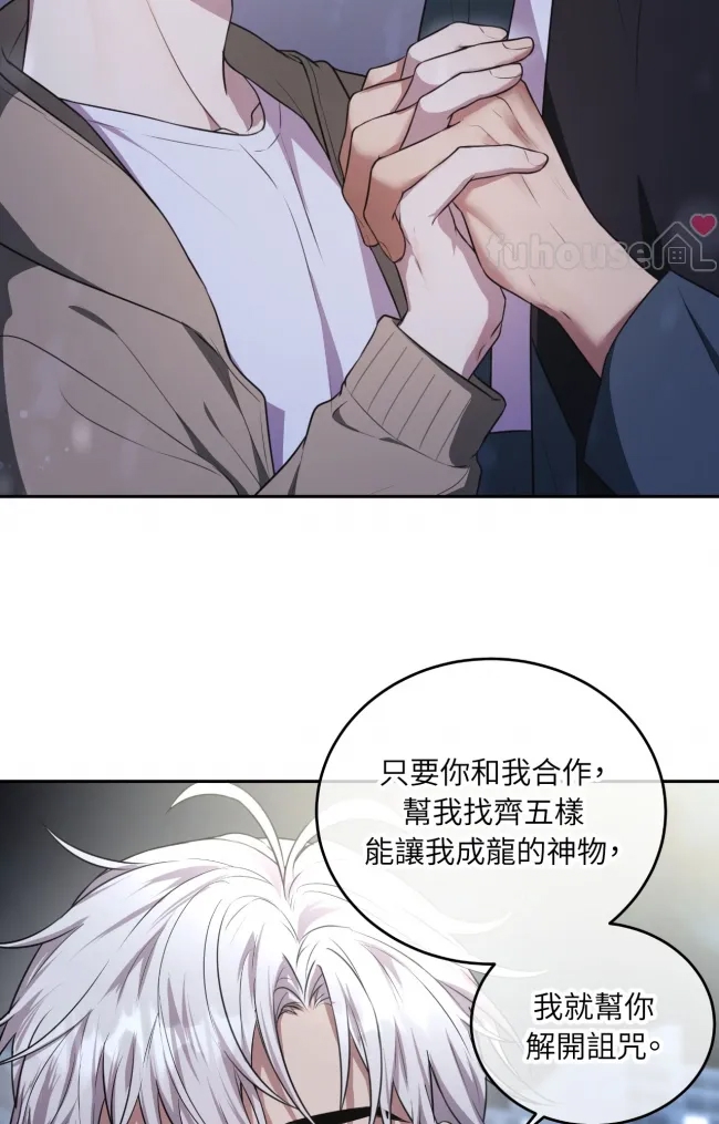 第 66 页