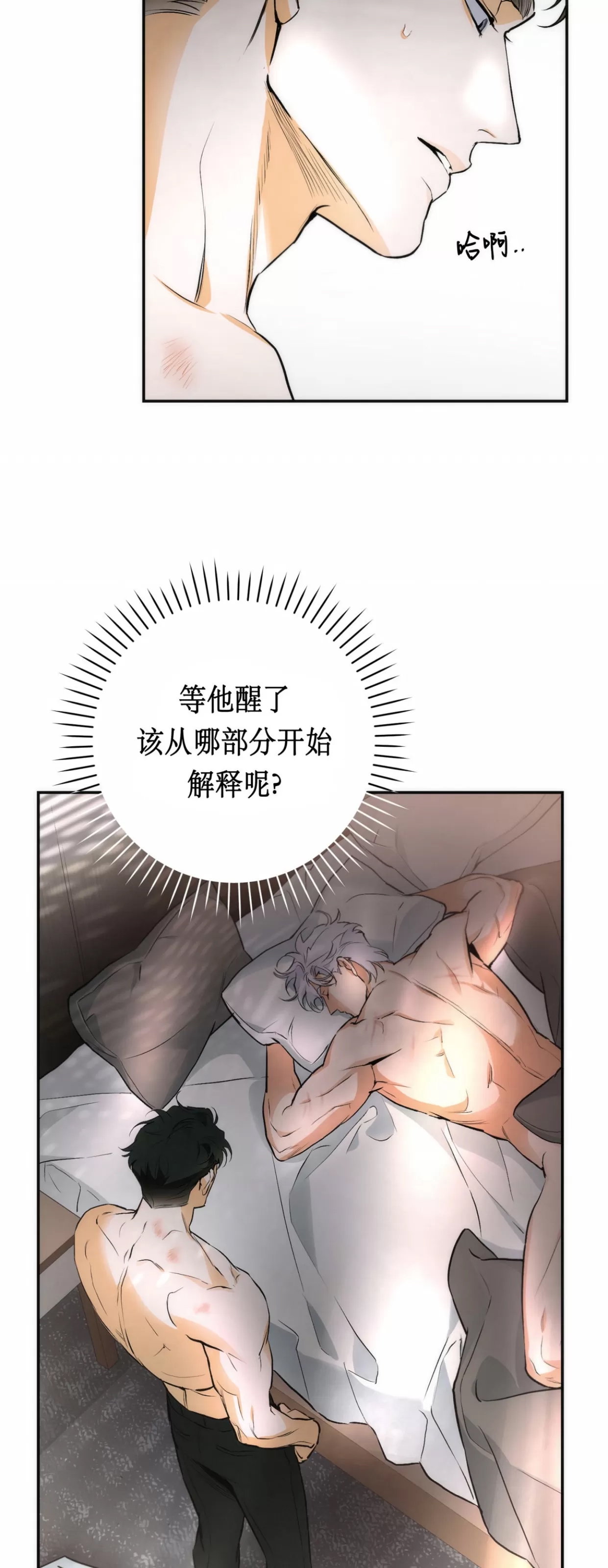 第 68 页