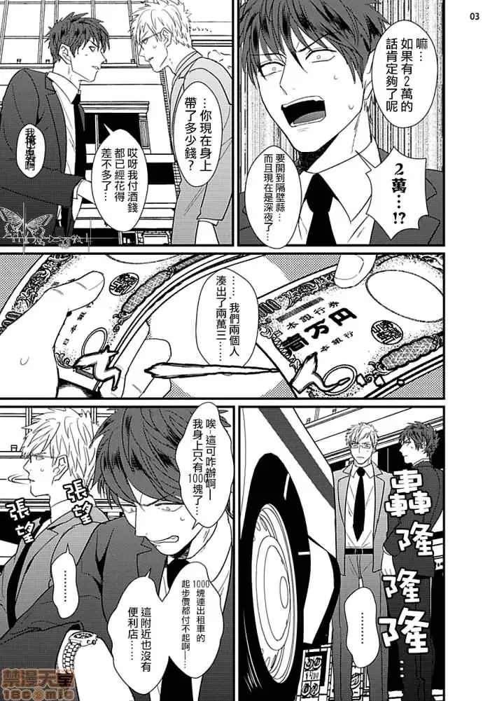 第 63 页