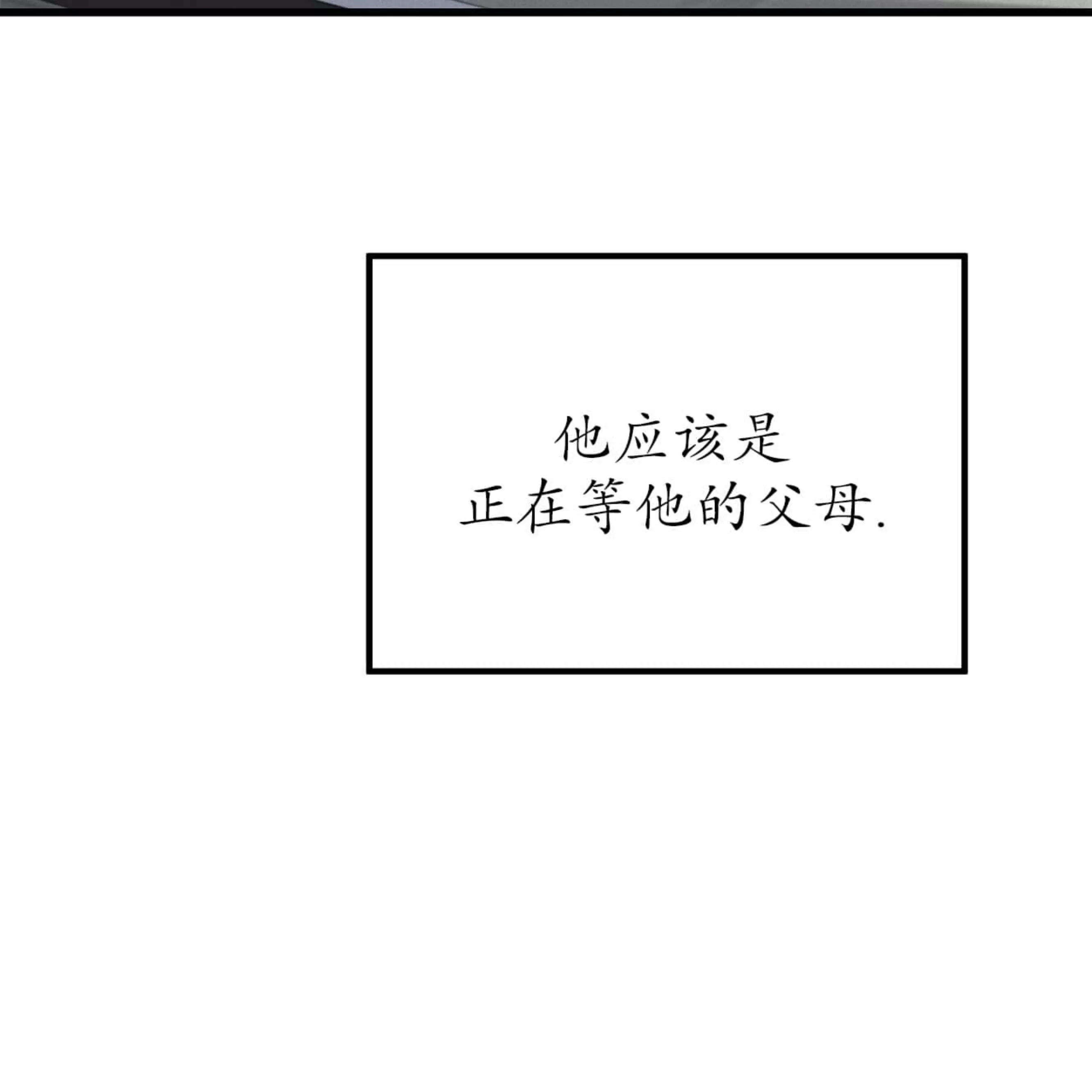 第 190 页