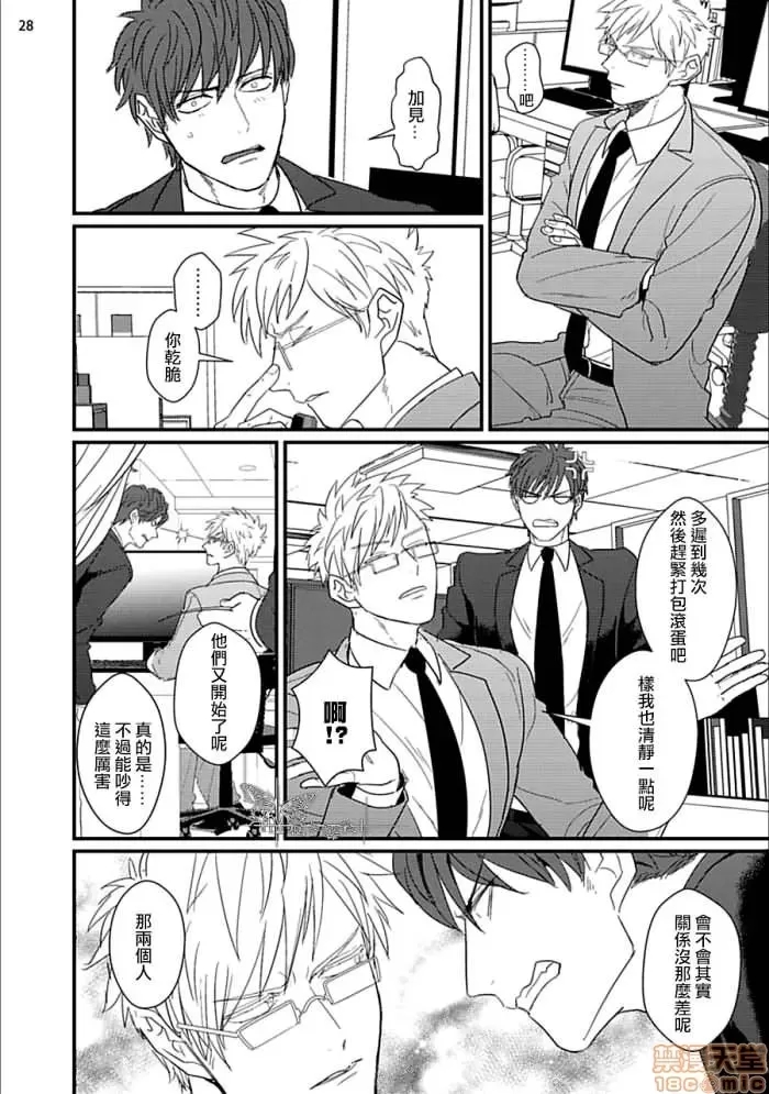 第 29 页
