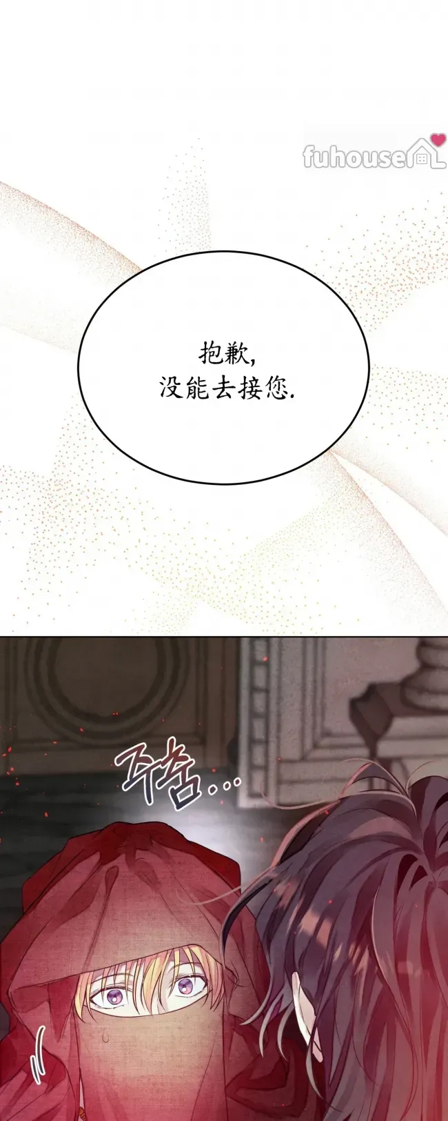 第 40 页