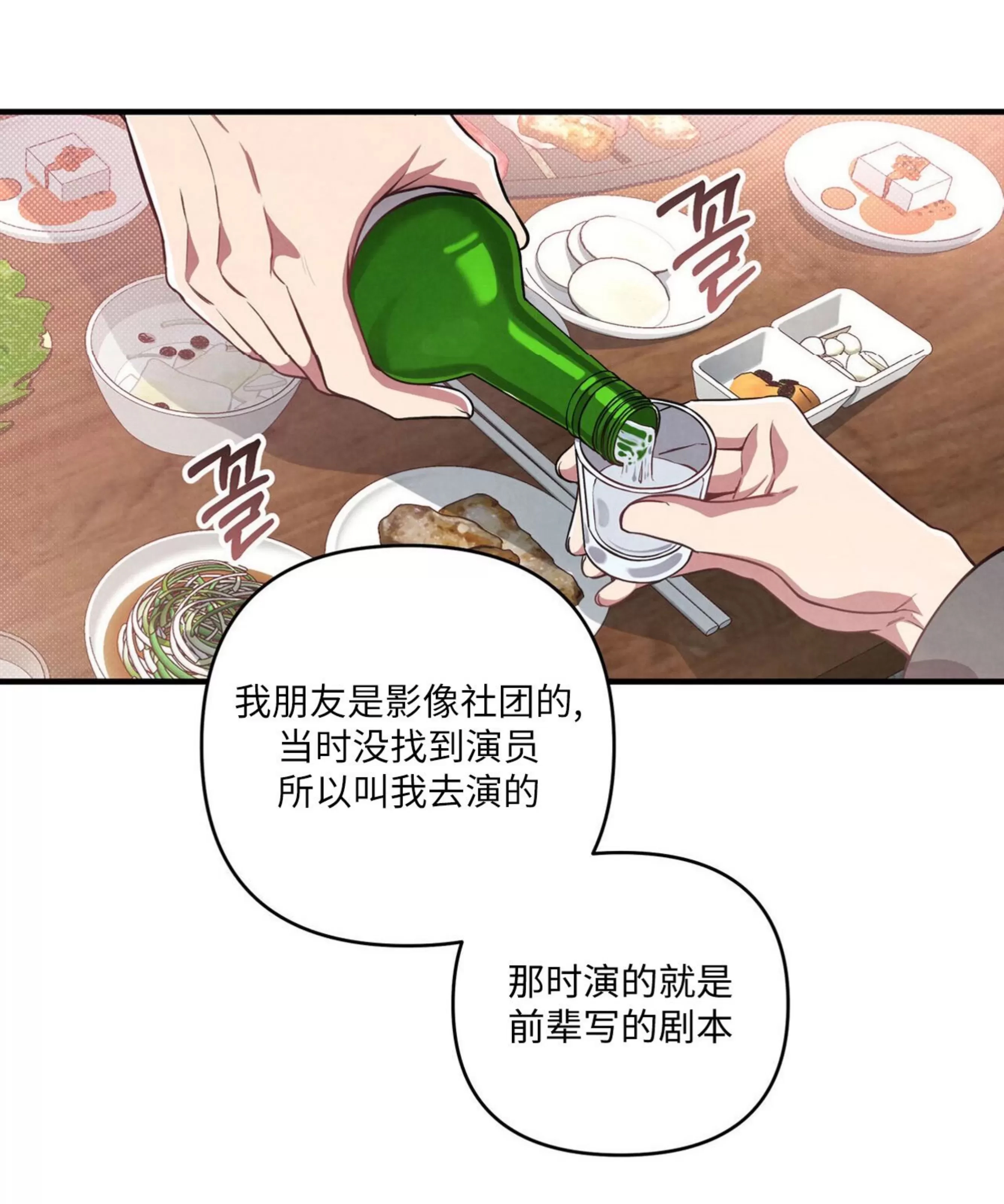 第 92 页