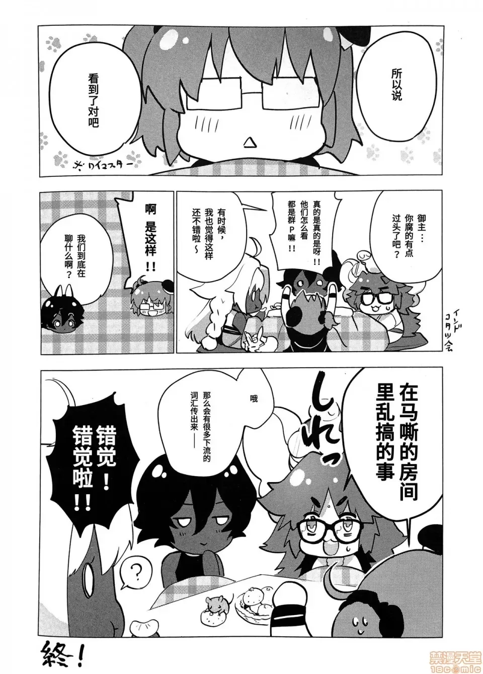 第 23 页