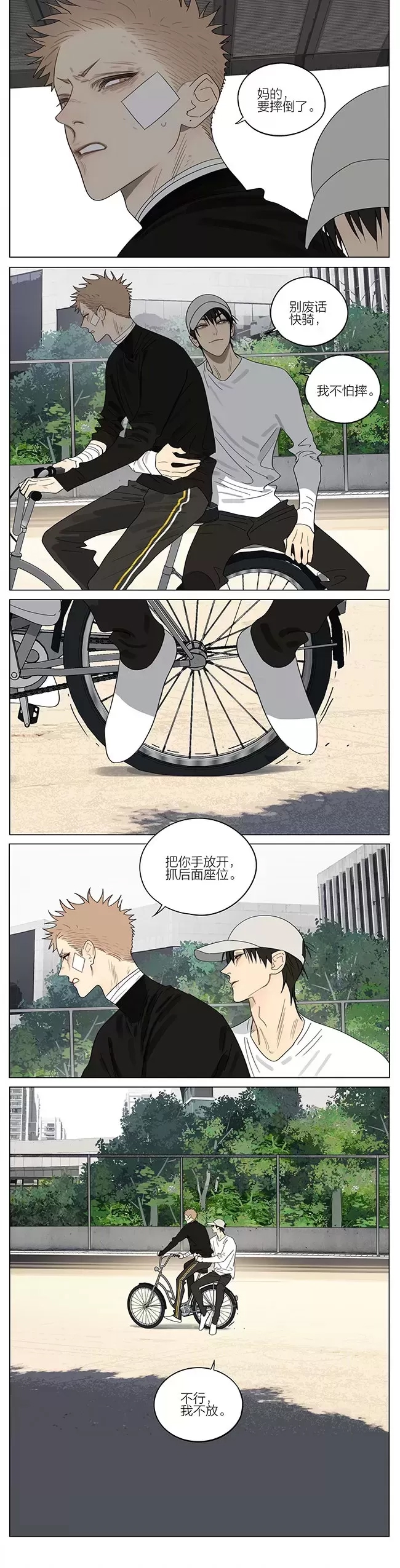 第 4 页