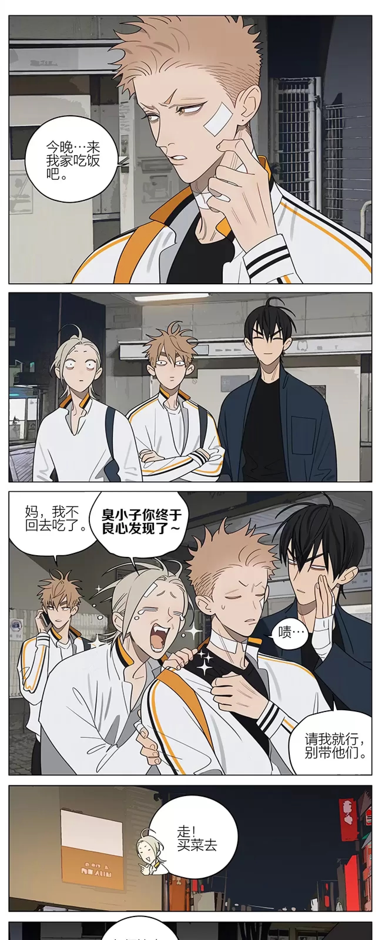 第 1 页