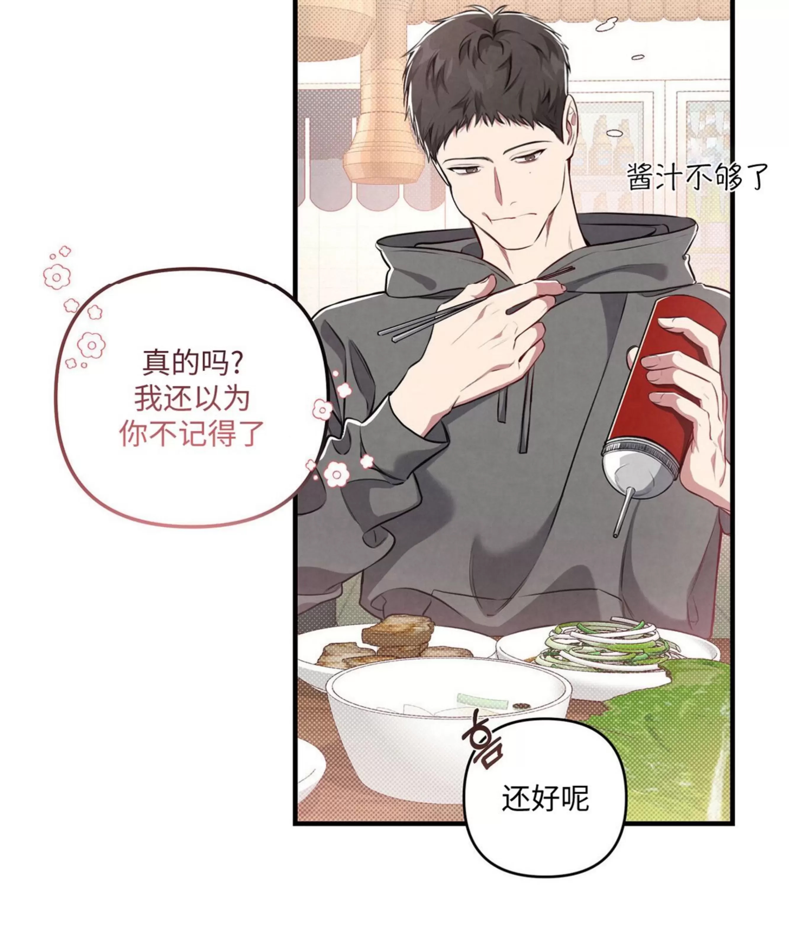 第 88 页