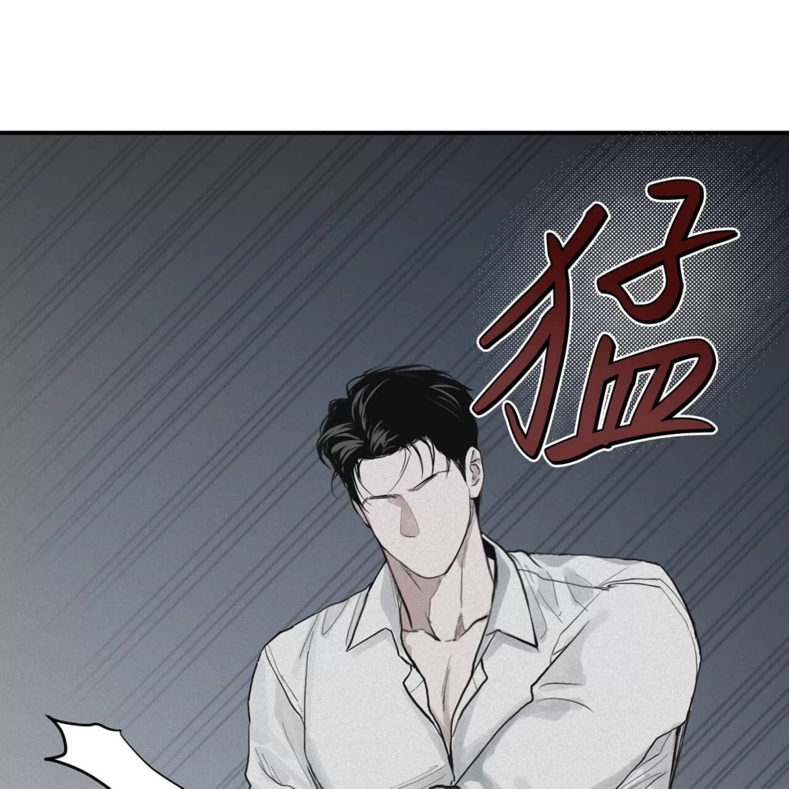 第 83 页