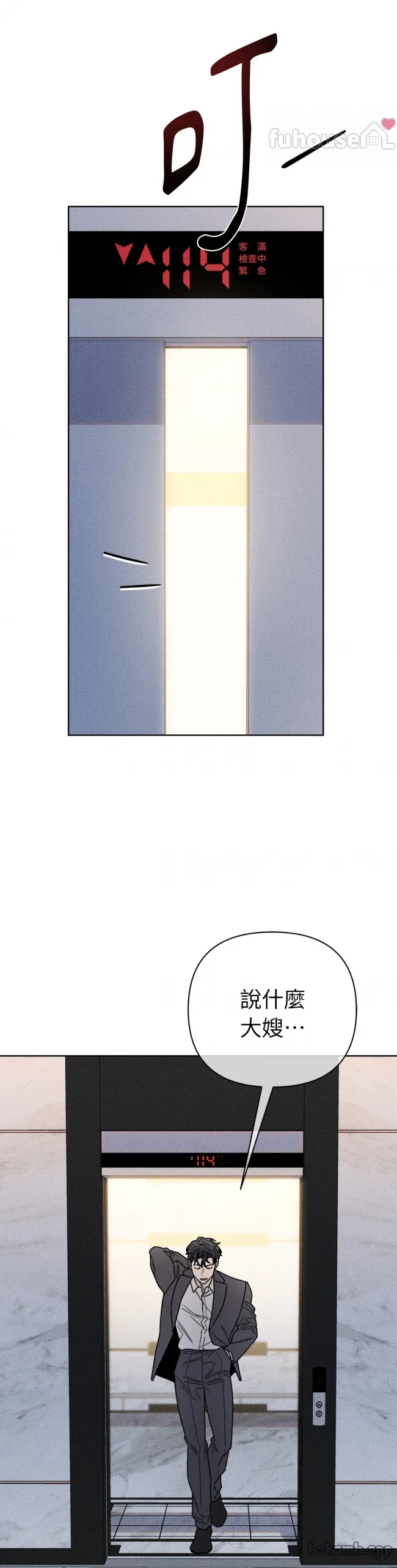第 38 页