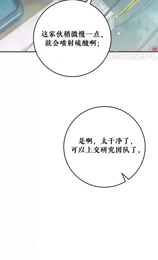 第 66 页
