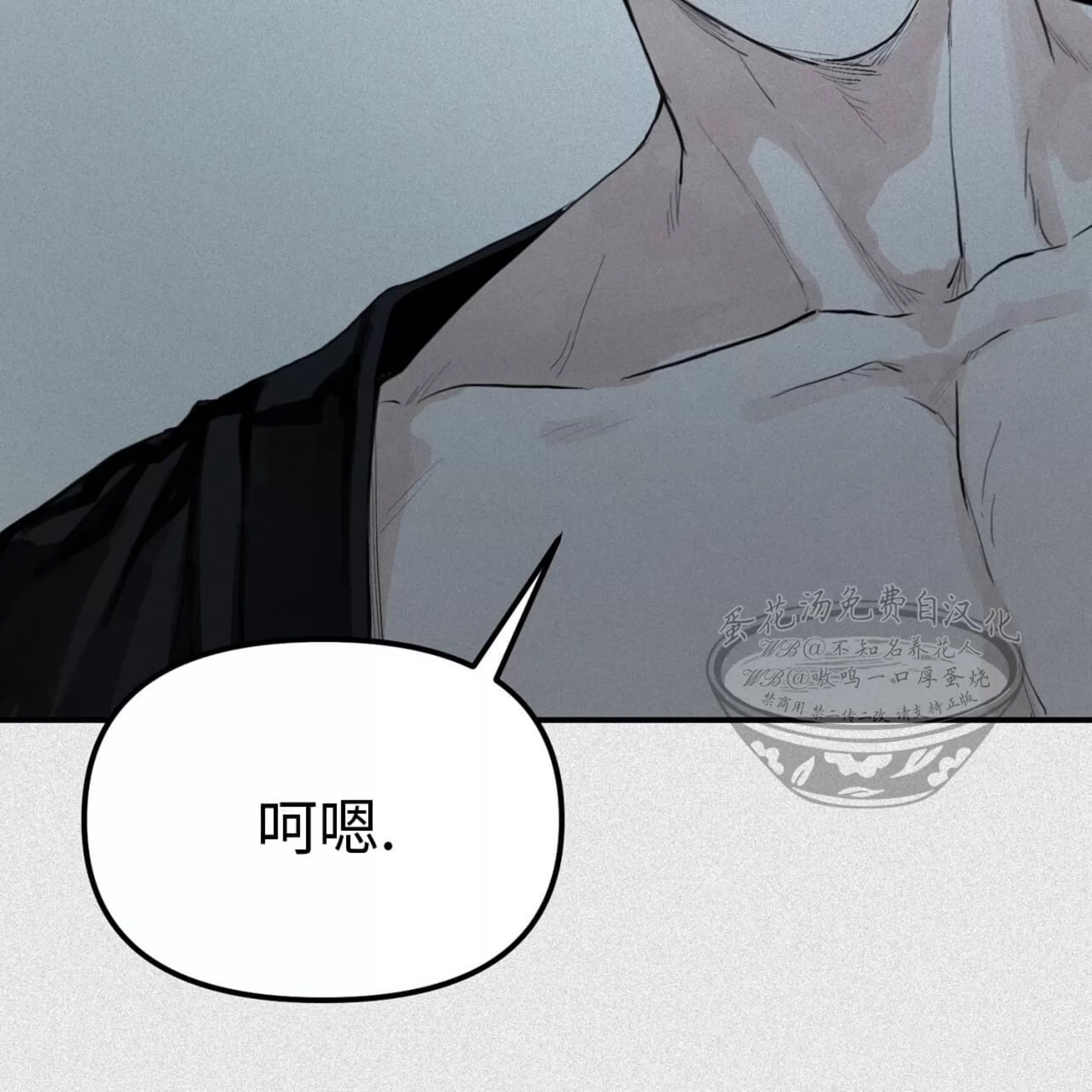 第 99 页