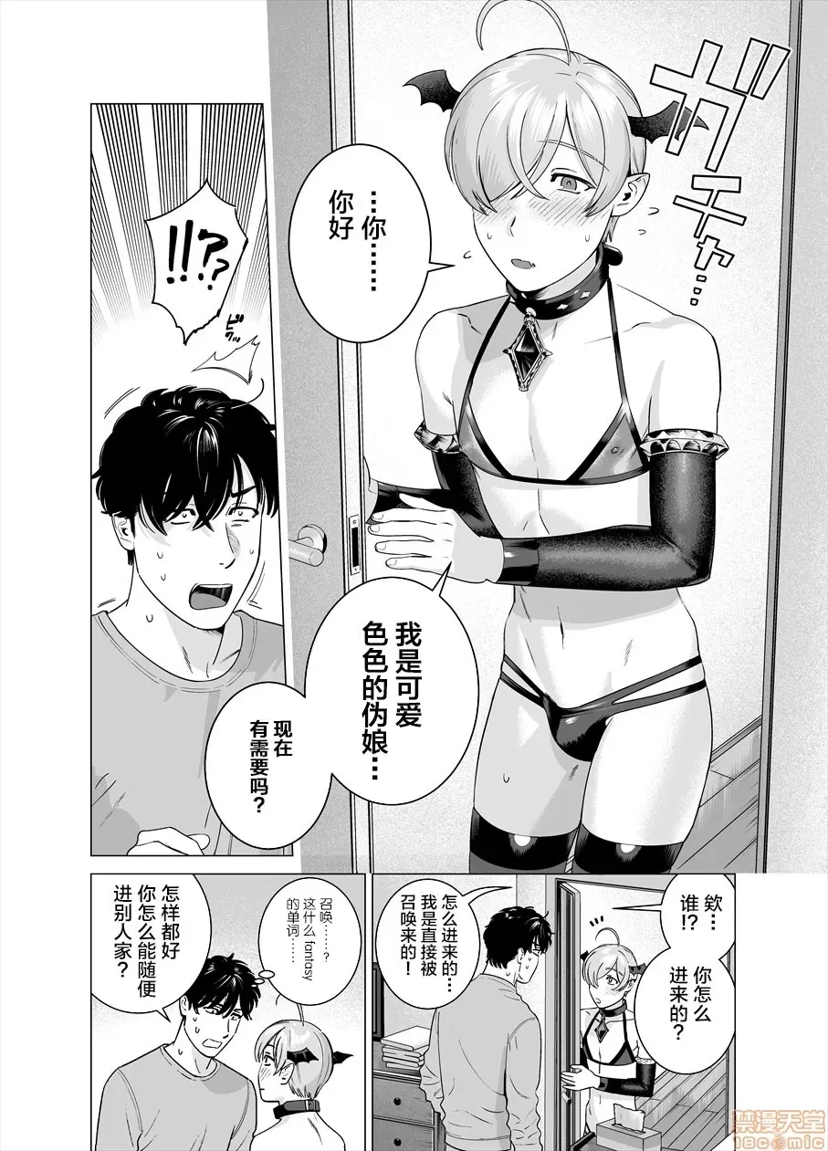 第 3 页