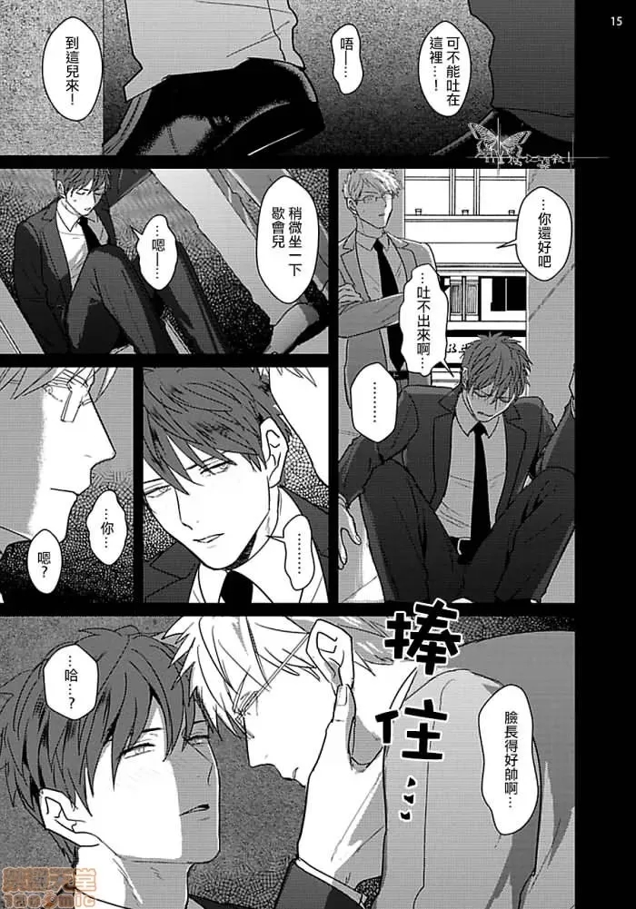 第 75 页