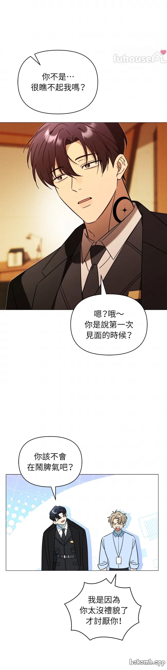 第 28 页