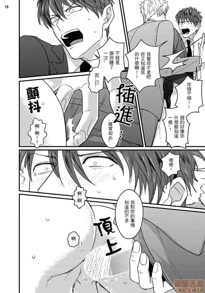 第 49 页