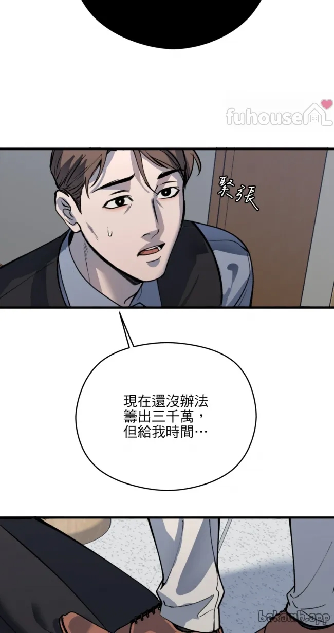 第 69 页