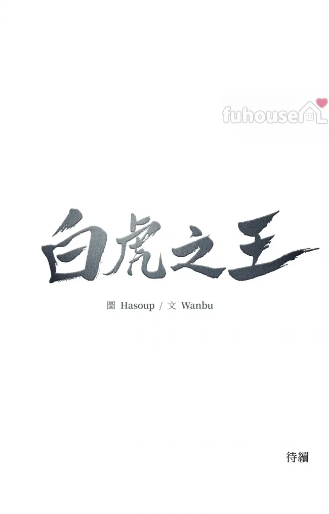 第 76 页