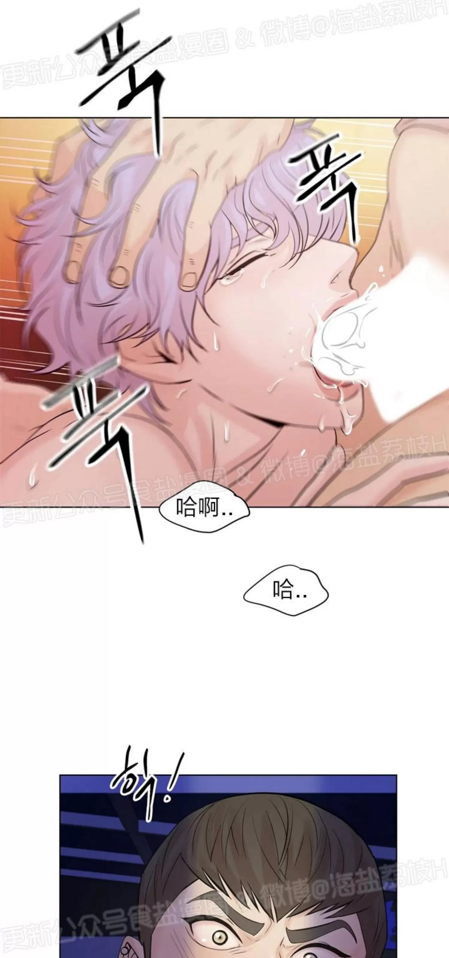第 78 页