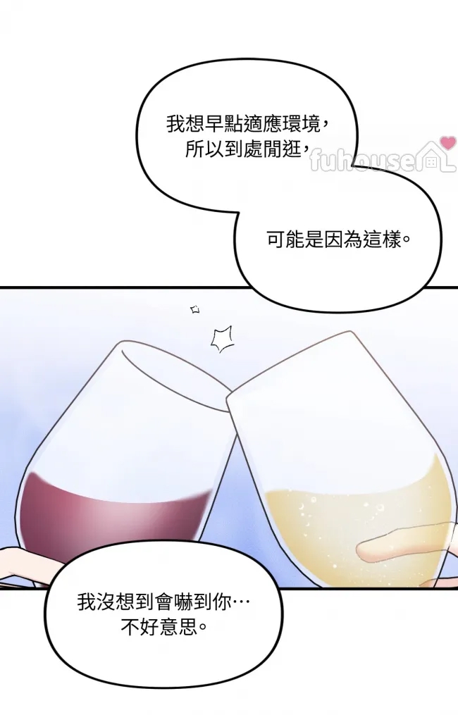 第 53 页