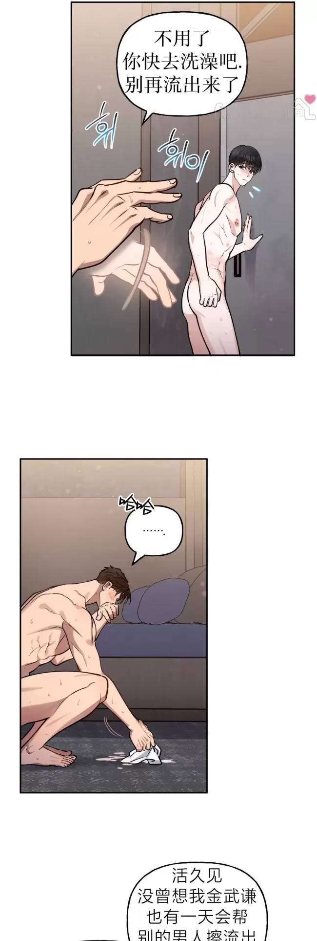 第 34 页